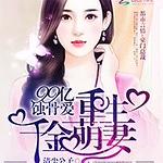 99��ʴ�ǰ�������ǧ������