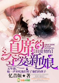 �ɰ���Լ����ϯ�Ķᰮ����