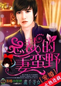 ��飬�ܲõ�Ұ����