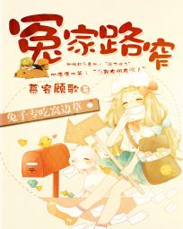 ԩ��·խ������ר���ѱ߲�