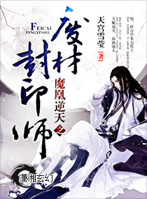 ħ������֮�ϲķ�ӡʦ