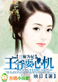 ����Ϊ������үˣ�Ļ�