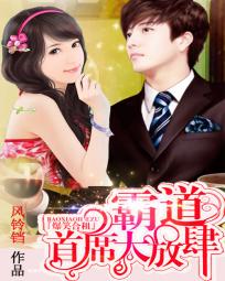 ��Ц���⣺�Ե���ϯ̫����