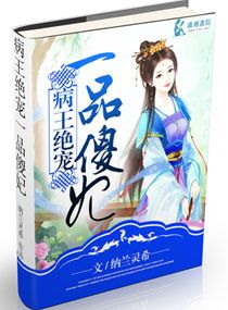 ��������һƷɵ��