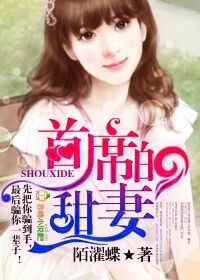 �������ۣ���ϯ������