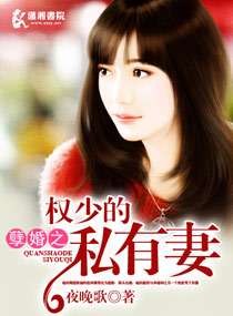 ����֮Ȩ�ٵ�˽����