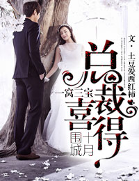 ʮ��Χ�ǣ��ܲ�ϲ��һ������