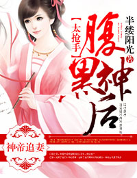 ���׷�ޣ��������̫����