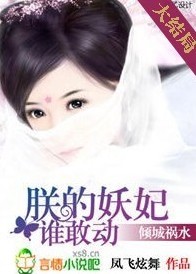 ��ǻ�ˮ���޵�����˭�Ҷ�