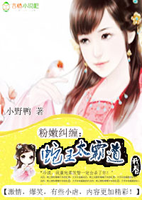 ���۾���������̫�Ե�