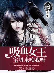 ������ѪŮ��