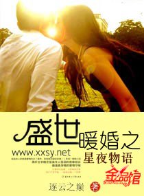 ʢ��ů��֮��ҹ����