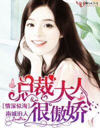 �����ƺ��ܲô��˺ܰ���