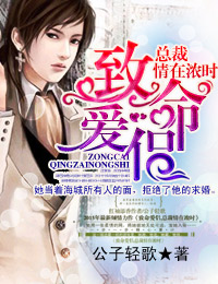 �������£��ܲ�����Ũʱ