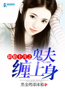 ��̥ʮ��֮���������