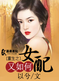 ����֮Ů�������