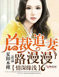 ����Եǳ���ܲ�׷��·����