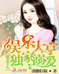 ���޳����죺���ִ������簮