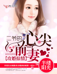 �������飬��ү���ļ�ǰ��