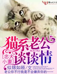 ��ȮС�ޣ�èϵ�Ϲ�̸̸��