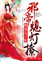 ����̫������а�ۣ�Ϩ����