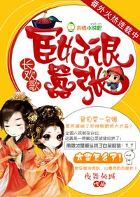 �������ˣ��ܲ�Ȧס��