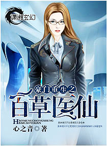 ��������֮�ٲ�ҽ��