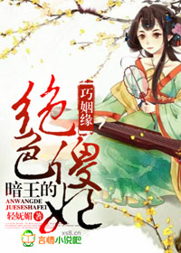 ����Ե�������ľ�ɫɵ��