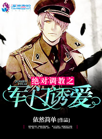 ���Ե���֮�����簮