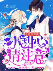 ��ħס���ڣ�С���ģ���ע�⣡