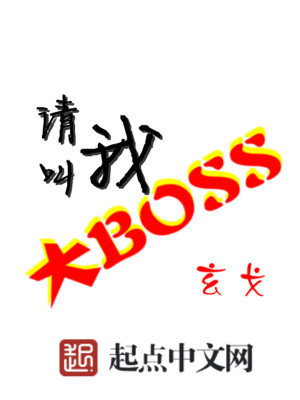 ҴBOSS