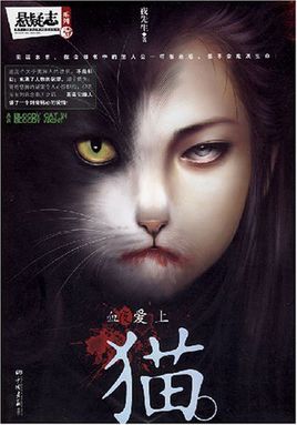 ��Ѫҹ����è��