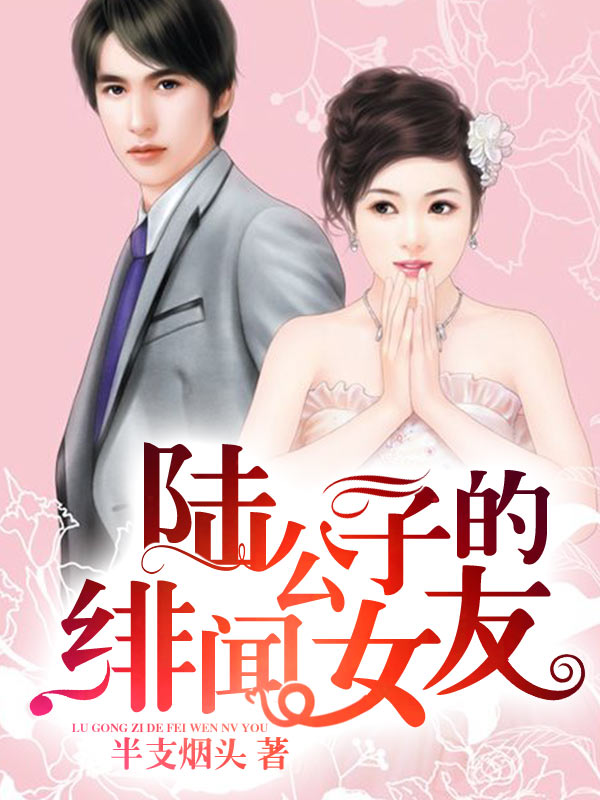 ½���ӵ����Ů��