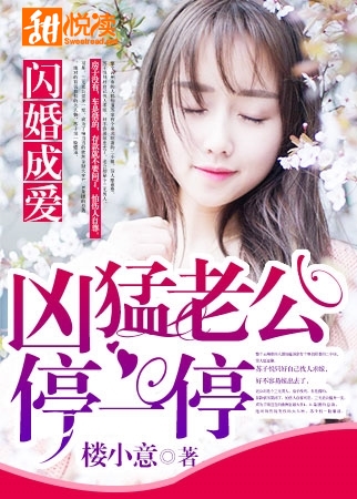 ����ɰ��������Ϲ�ͣһͣ