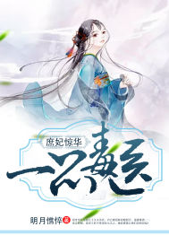 ����������һƷ��ҽ