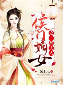 ���ŵ�Ů֮һƷ����