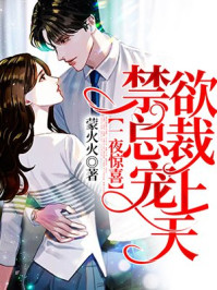 һҹ��ϲ�������ܲó�����