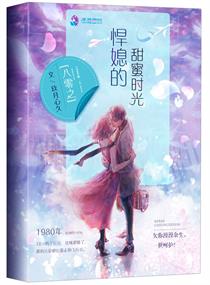 ����֮��ϱ������ʱ��