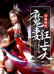 �����ȳ裺ħ�޿�����