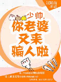 ��˧������������ƭ����