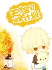 ��ű������Ե��ƻ�