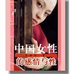 �й�Ů�Եĸ�������