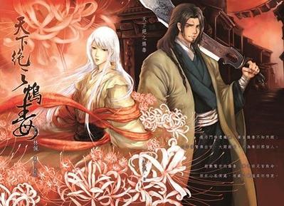 ���¾�֮𲶾������棩