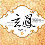 ����̫��Ұ