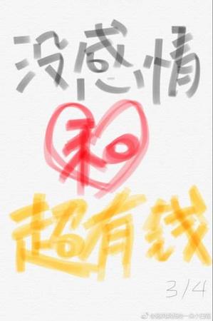 �ĸ���Ϲ���Ѹ���/û����ͳ���Ǯ