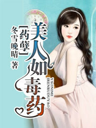 ҩ���������綾ҩ