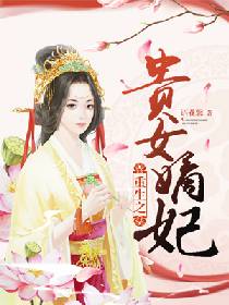 ����֮��Ů����