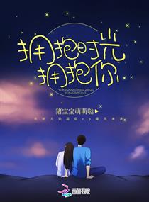 ӵ��ʱ��ӵ����