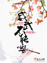 ���䲻��Ȣ