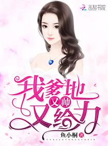 �ҵ�����˧�ָ���